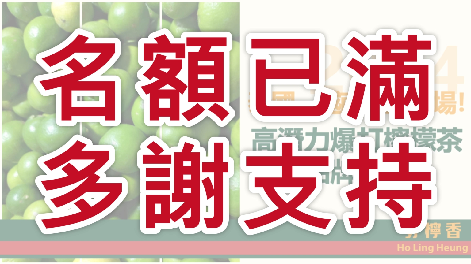 日本 做生意 開舖 創業 加盟 移居 移民 投資 經營管理簽證 永住權 講座 展銷會 開公司 株式会社 BUD 專項基金 政府資助 共享辦公室 share office 不動產 日本樓 收租 海外加盟 海外開店 投資海外 海外市場 海外被動收入 資產增值 財務自由 財富自由 財富管理 海外物業 海外資產 新加坡開店 新加坡開公司 大麻合法化 日本開公司 泰國加盟 泰國開公司 泰國生意 泰國投資 泰國共享辦公室