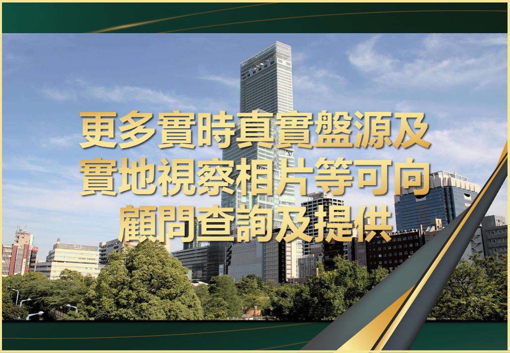 日本 做生意 開舖 創業 加盟 移居 移民 投資 經營管理簽證 永住權 講座 展銷會 開公司 株式会社 BUD 專項基金 政府資助 共享辦公室 share office 不動產 日本樓 收租 海外加盟 海外開店 投資海外 海外市場 海外被動收入 資產增值 財務自由 財富自由 財富管理 海外物業 海外資產 新加坡開店 新加坡開公司 大麻合法化 日本開公司 泰國加盟 泰國開公司 泰國生意 泰國投資 泰國共享辦公室