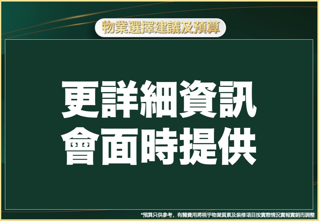 日本 做生意 開舖 創業 加盟 移居 移民 投資 經營管理簽證 永住權 講座 展銷會 開公司 株式会社 BUD 專項基金 政府資助 共享辦公室 share office 不動產 日本樓 收租 海外加盟 海外開店 投資海外 海外市場 海外被動收入 資產增值 財務自由 財富自由 財富管理 海外物業 海外資產 新加坡開店 新加坡開公司 大麻合法化 日本開公司 泰國加盟 泰國開公司 泰國生意 泰國投資 泰國共享辦公室