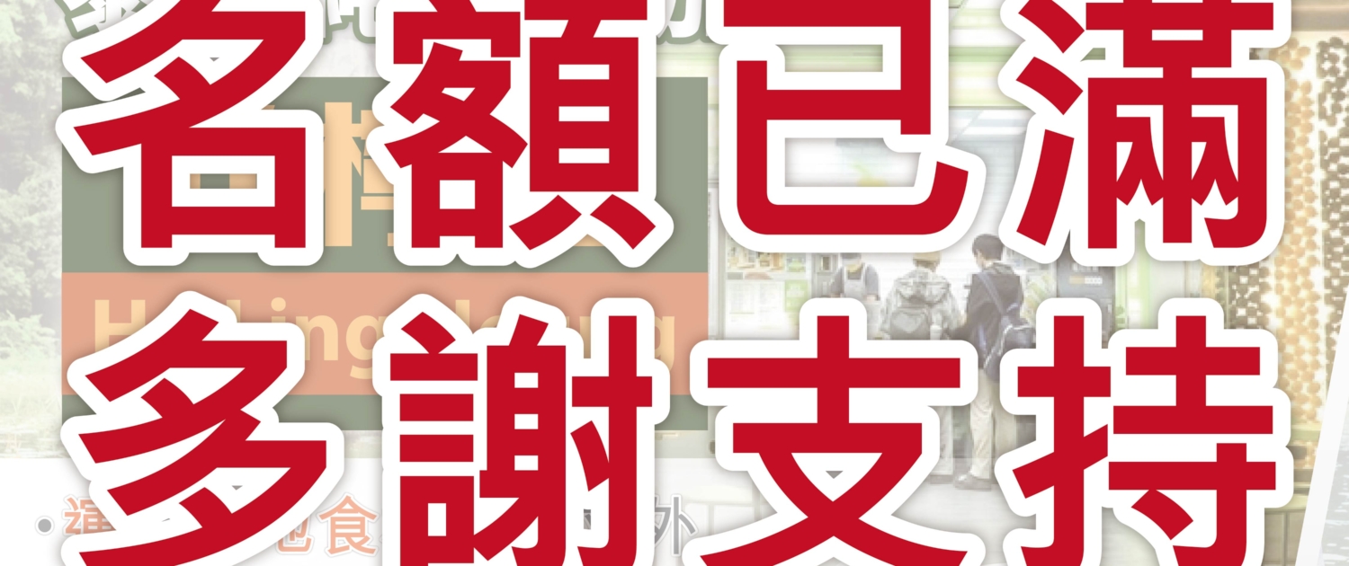 日本 做生意 開舖 創業 加盟 移居 移民 投資 經營管理簽證 永住權 講座 展銷會 開公司 株式会社 BUD 專項基金 政府資助 共享辦公室 share office 不動產 日本樓 收租 海外加盟 海外開店 投資海外 海外市場 海外被動收入 資產增值 財務自由 財富自由 財富管理 海外物業 海外資產 新加坡開店 新加坡開公司 大麻合法化 日本開公司 泰國加盟 泰國開公司 泰國生意 泰國投資 泰國共享辦公室